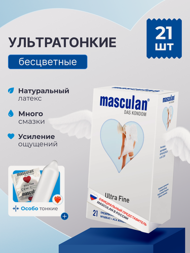 Изображение товара Презервативы Masculan Маскулан Ultra Fine 21 шт, ультратонкие, особо тонкие прозрачные с обильной смазкой