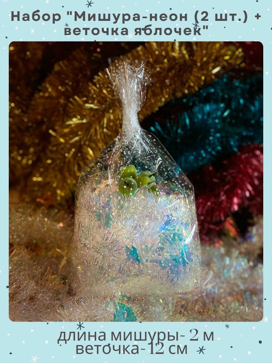 Набор подарочный новогодний 