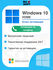 Ключ активации Microsoft Windows 10 Home / Русский язык / На 1 ПК...