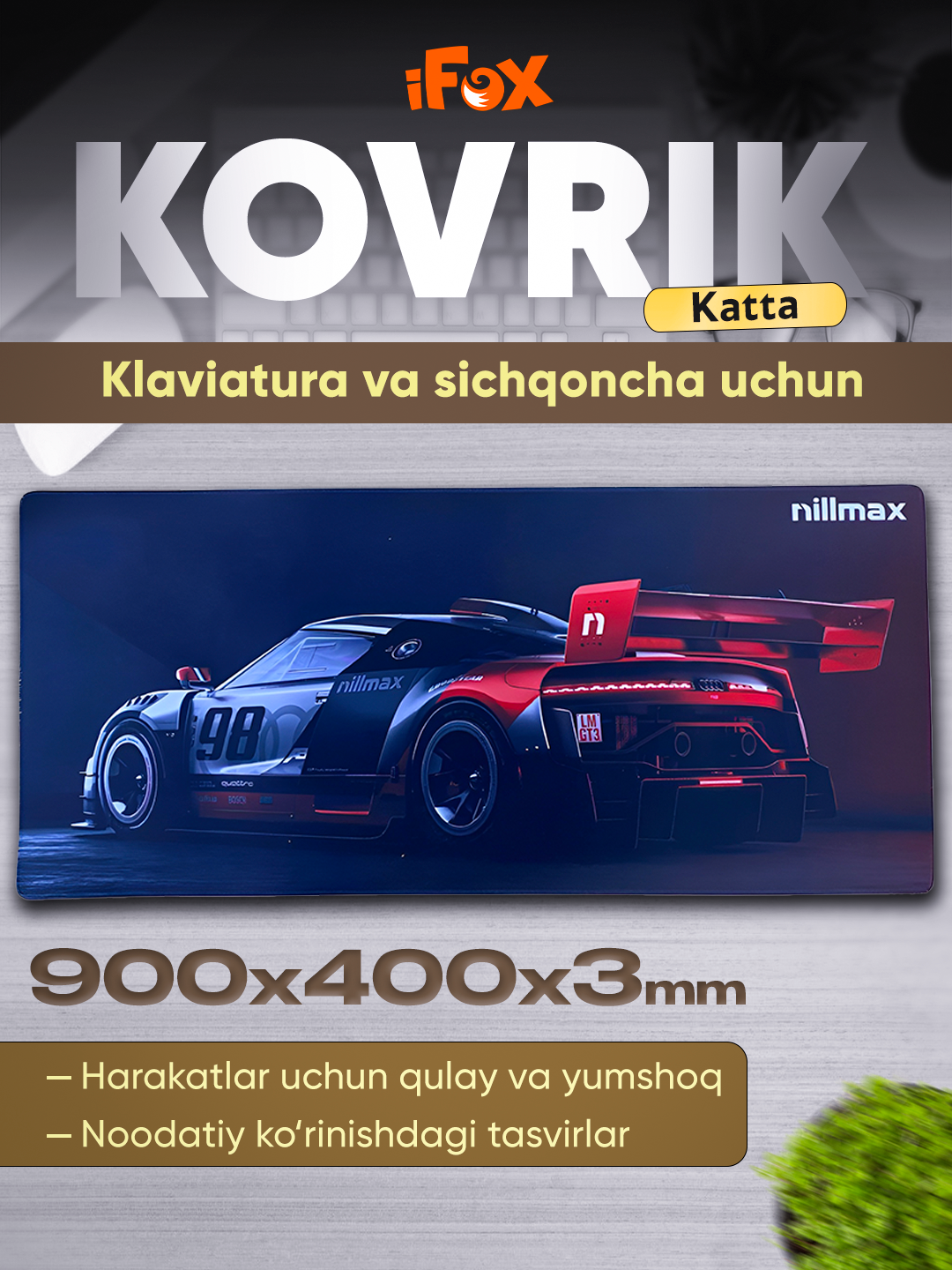 Коврик Nillmax "Игровая серия", прошитые края, красный, 90 см x 40 см