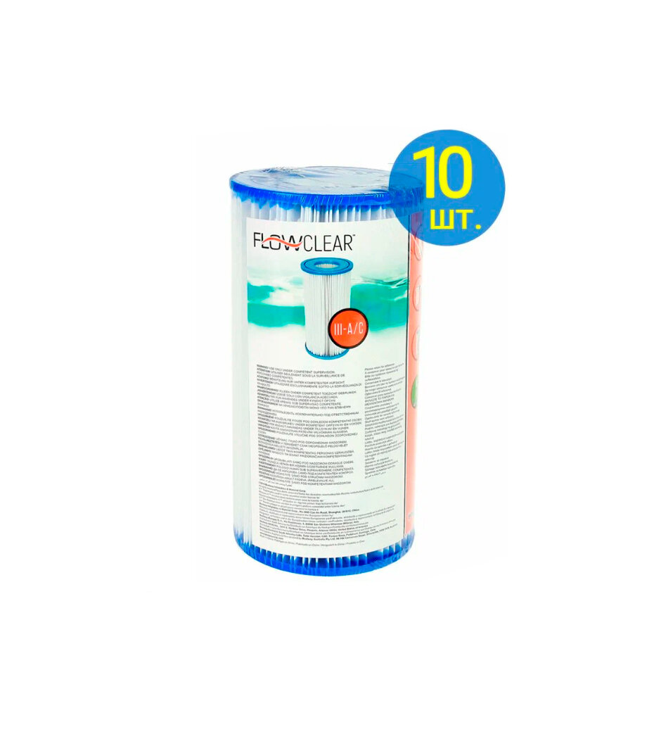 Картридж Bestway для фильтр-насоса тип III 20.3х10.6 см 10 шт. / Аксессуары для бассейна