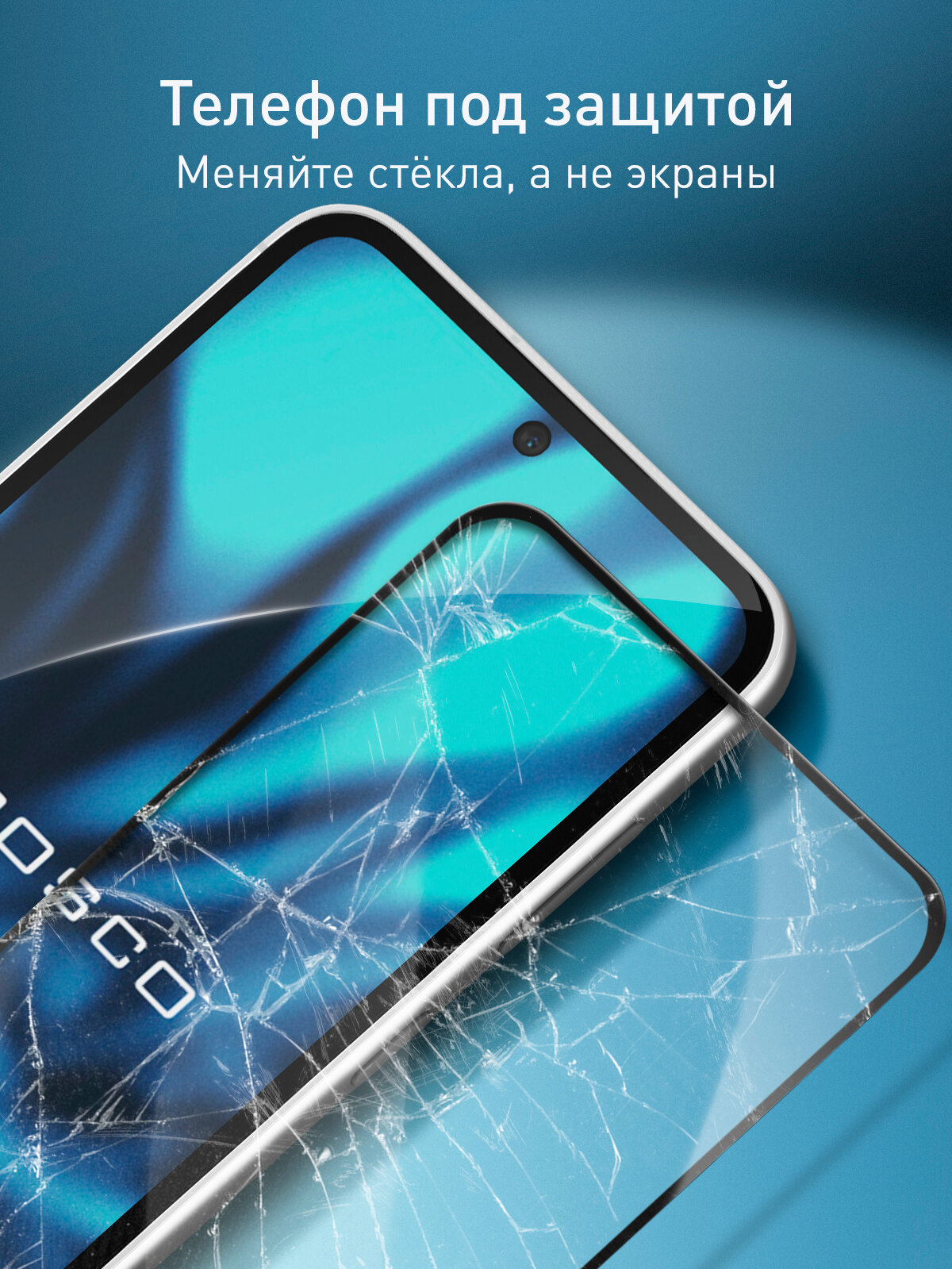 Защитное стекло Rosco на Samsung Galaxy S23 FE (Самсунг Галакси С23 ФЕ), с чёрной рамкой, 1 шт — фото 1