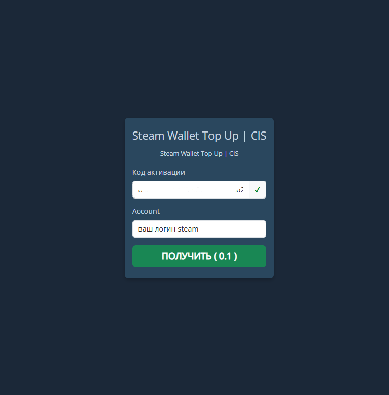 Steam Wallet пополнение 15$ страны СНГ - дешево и без наценки — фото 1