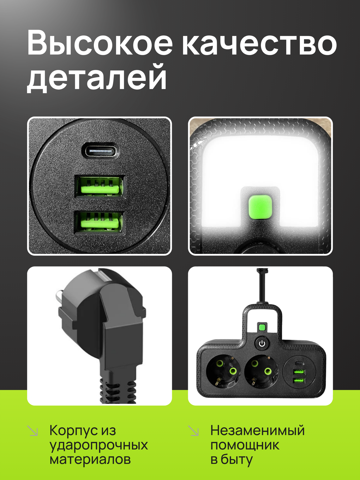 Разветвитель тройник, черный, с USB, с проводом и подсветкой — фото 1