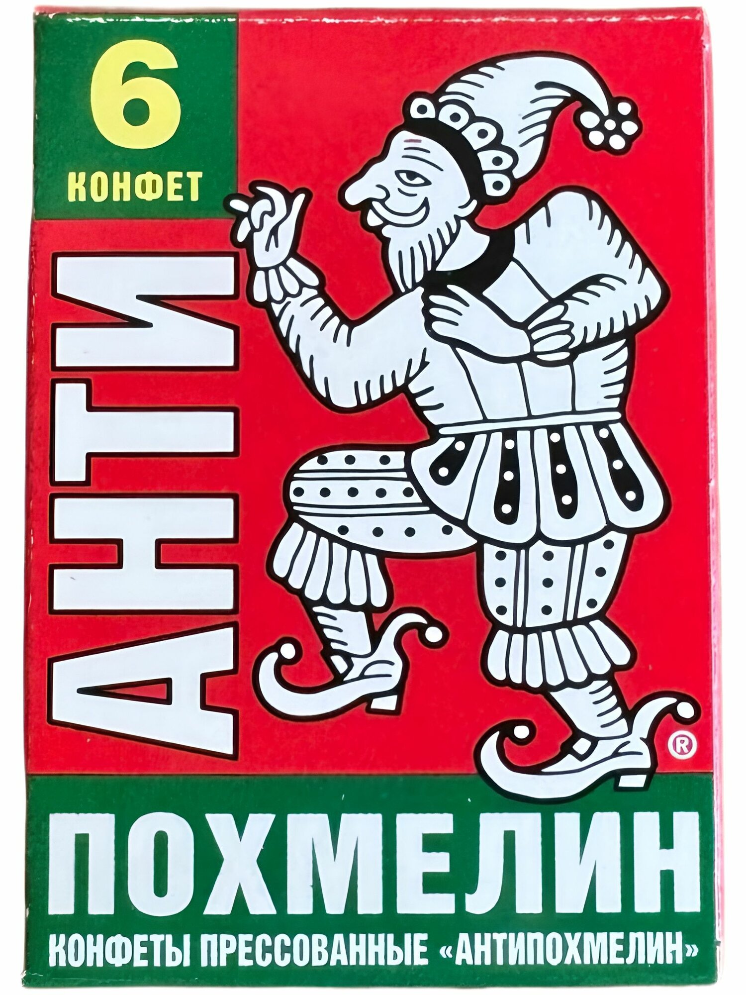 Картинки Антипохмелин, 6 упаковок по 6 таблеток (500мг в таблетке)