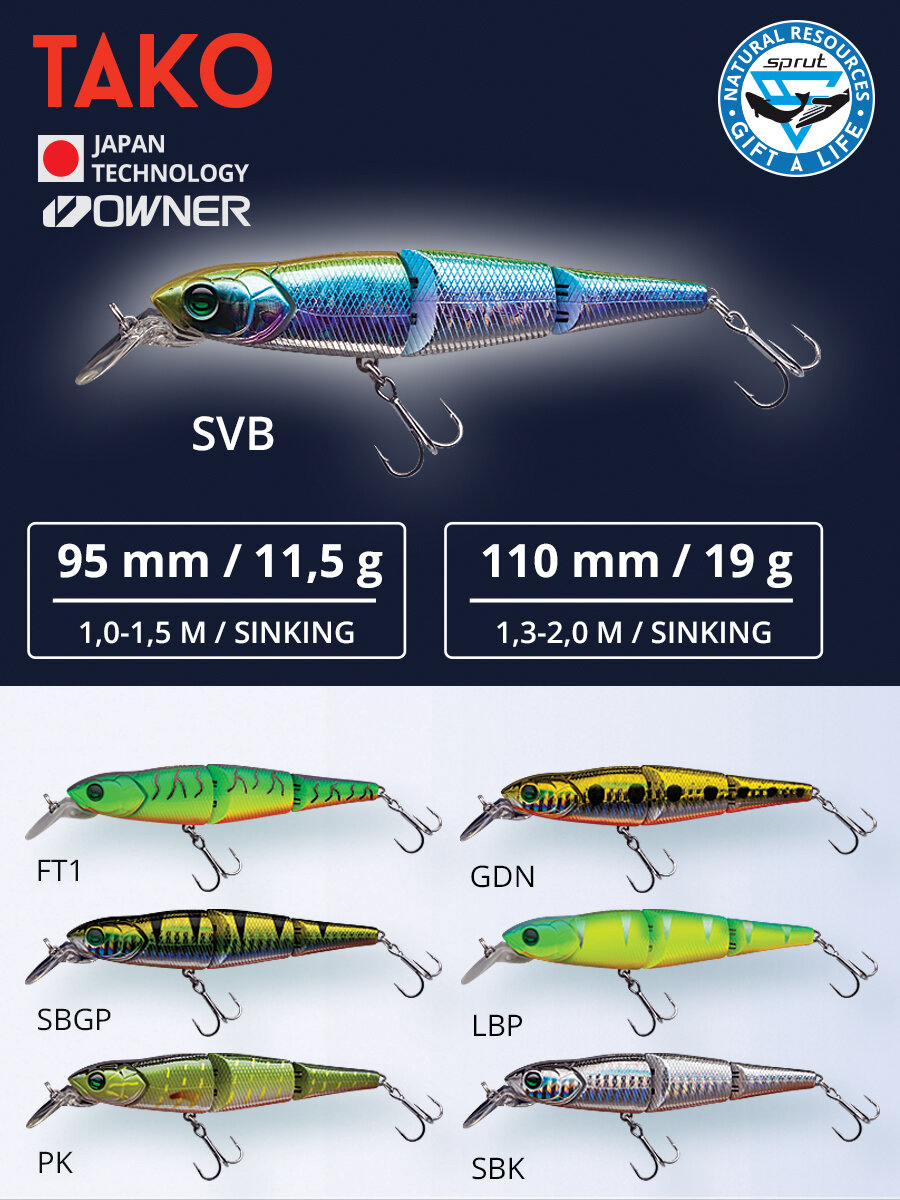 Воблер Sprut Tako Sinking/110mm/19g/1,3-2m/GDN — фото 1