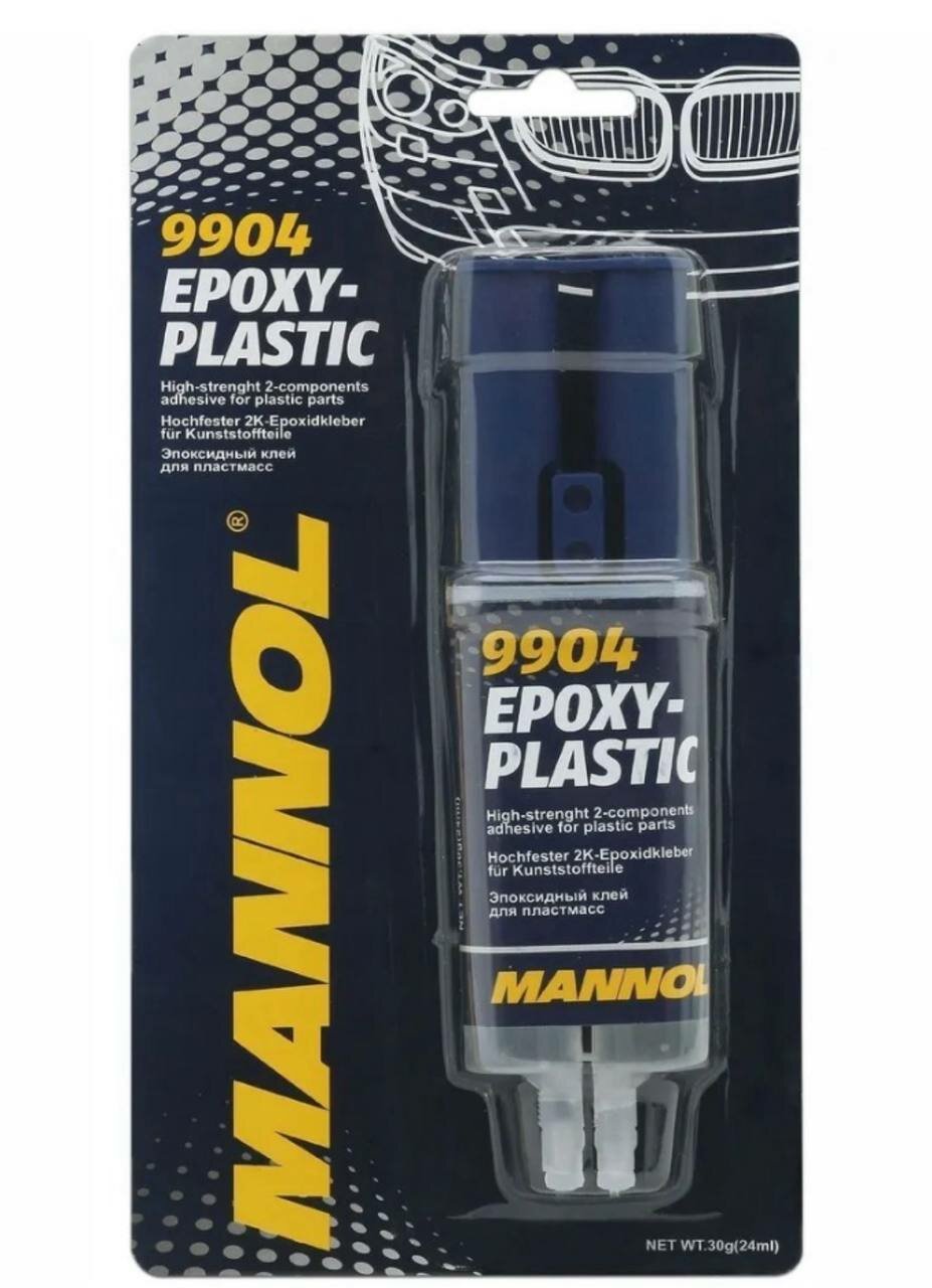 Эпоксидный двухкомпонентный клей для пластика Mannol 9904 Epoxi-Plast 30г