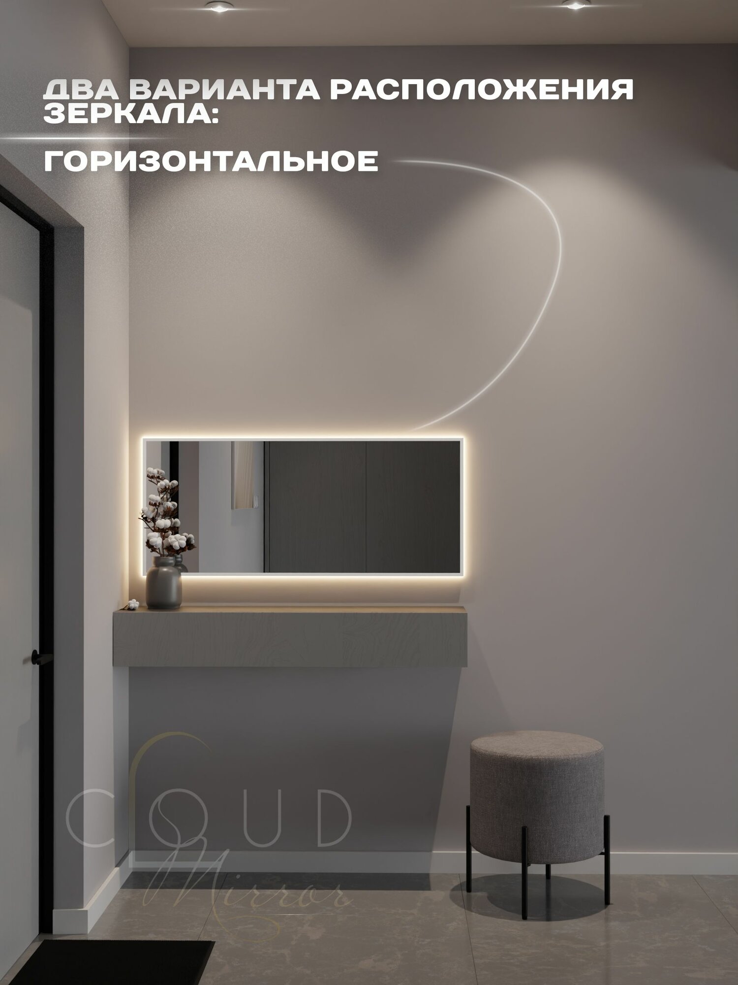 Зеркало с подсветкой в ванную в алюминиевой раме настенное CLOUD MIRROR 100х50см. Свет: Теплый белый 3000К. Белое — фото 1