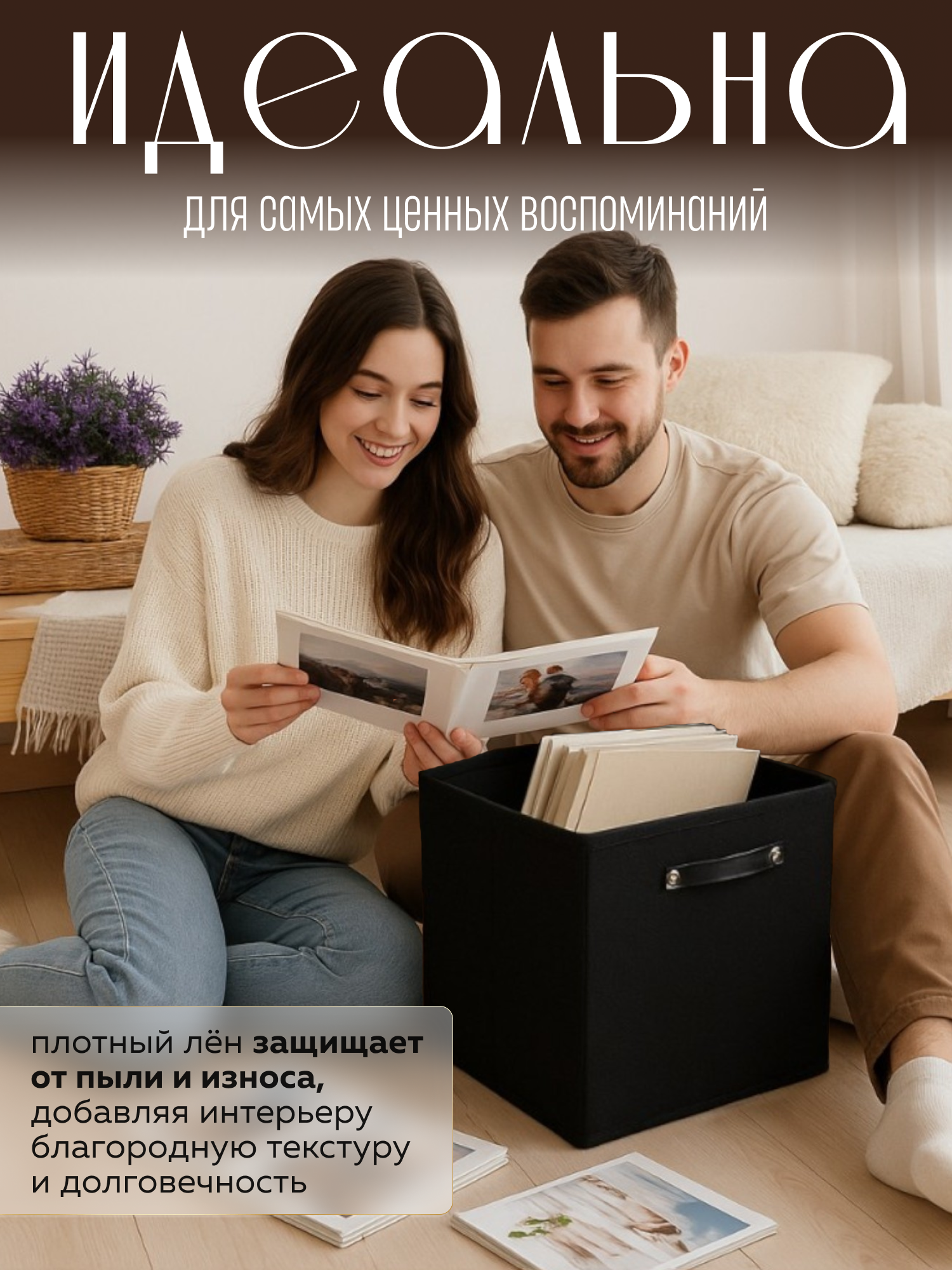 Коробка- органайзер для хранения вещей, игрушек Hauswelt, складная, с ручками, текстиль 30x30x30 см черная — фото 1