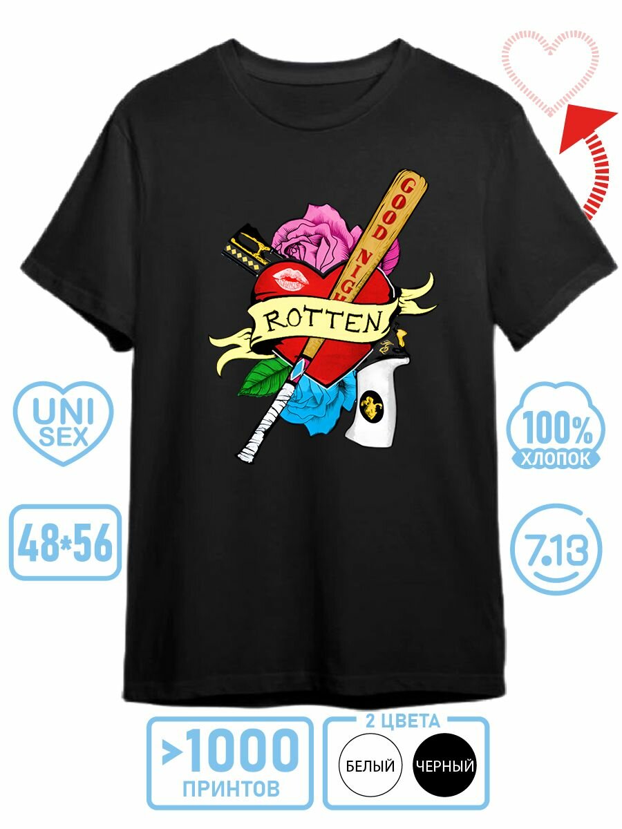 Футболка спортивная