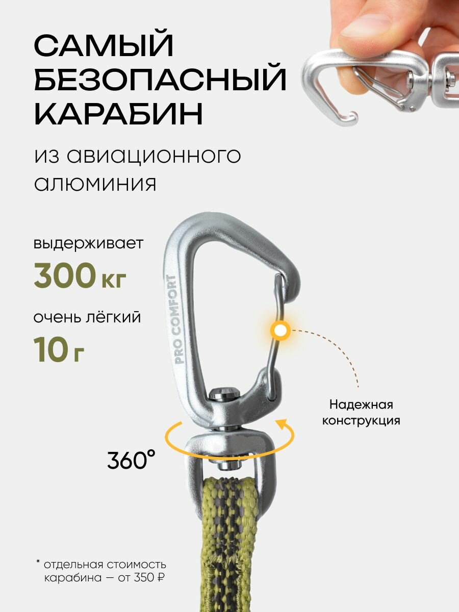 Поводок для собак мелких пород 3 метра — фото 1