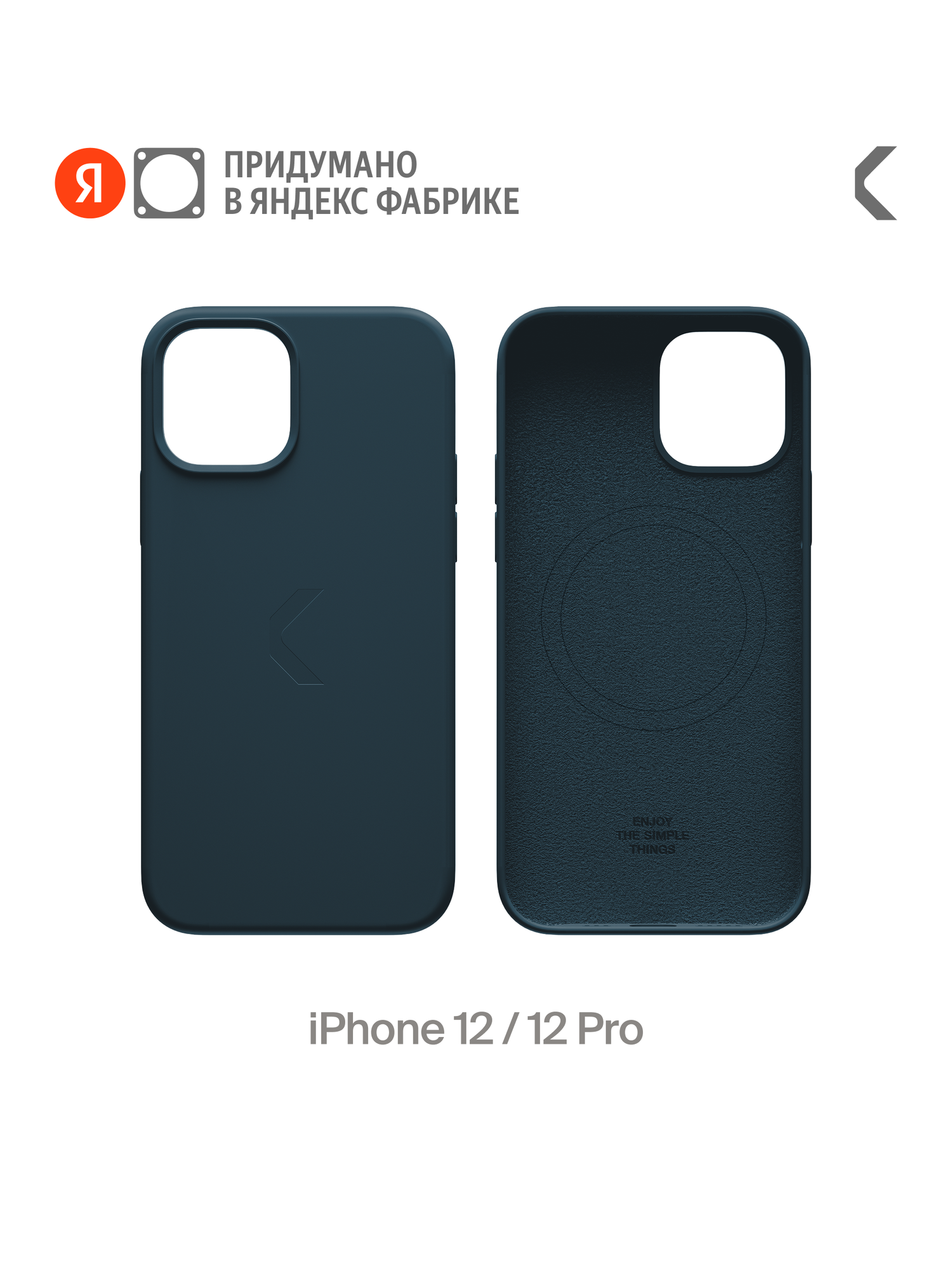 Силиконовый чехол COMMO Shield Case для iPhone 12/12 Pro с поддержкой беспроводной зарядки, Синий