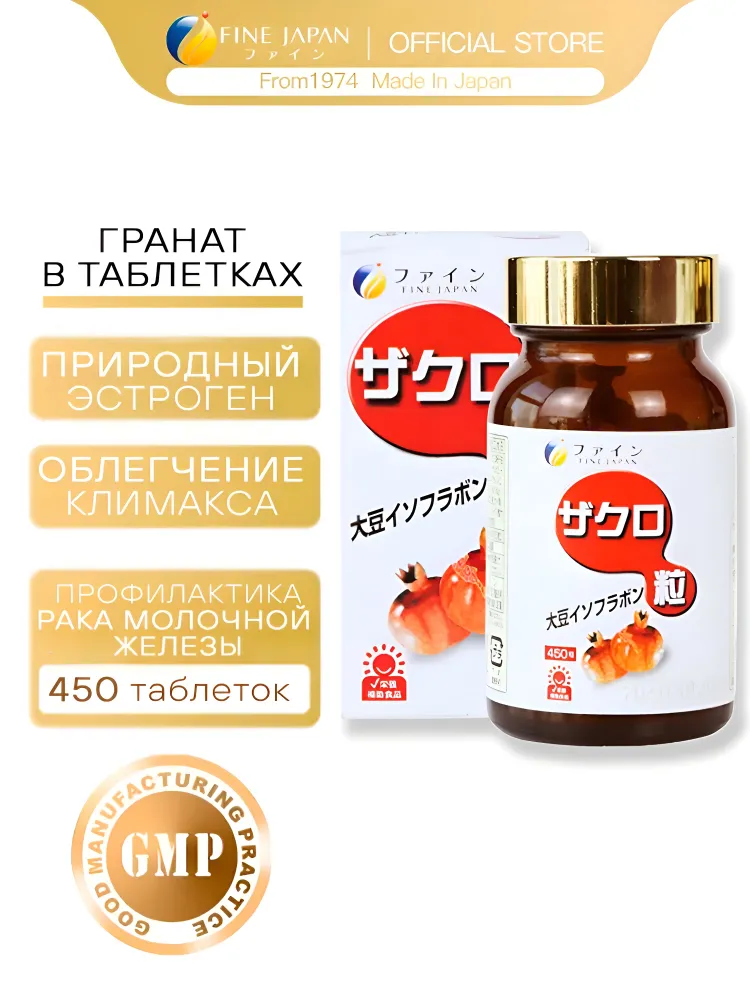 Фитоэстроген для женщин в таблетках эстроген при климаксе