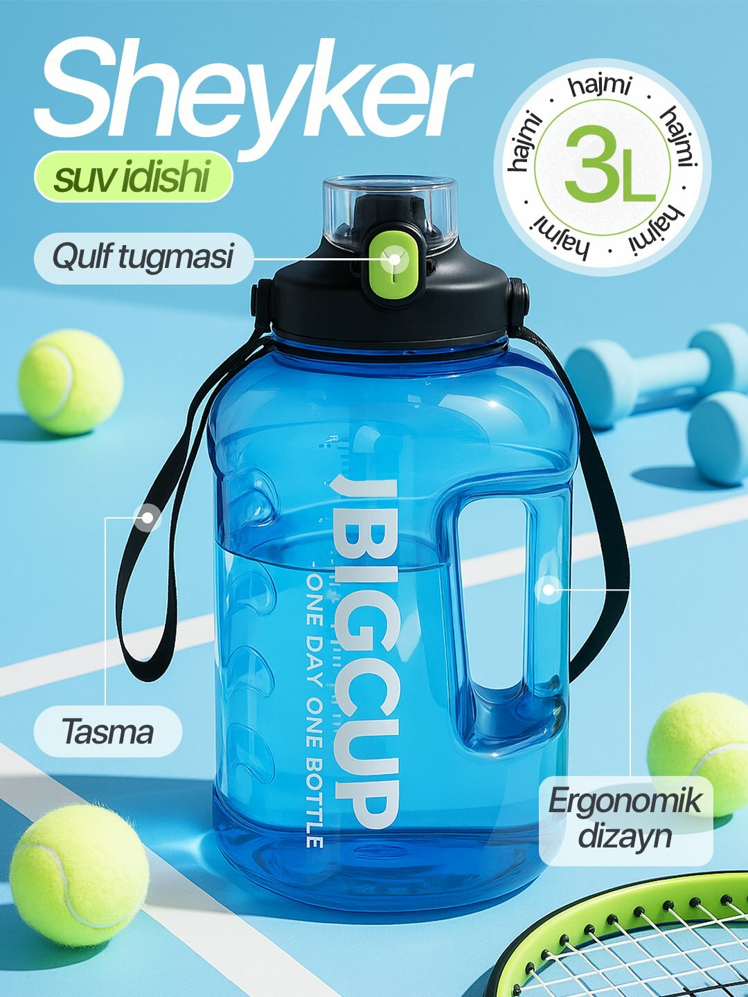 Бутылка для воды "JBIG Cup" 2500/3000 мл, спортивная, эргономичная, с ремешком