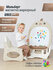 Мольберт детский развивающий UNIX Kids Camel PPDBCL