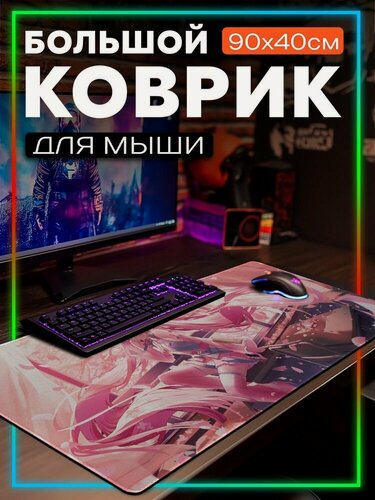 Изображение товара Коврик для мыши 90x40 с принтом Аниме Хатсуне Мику (Музыка, Hatsune Miku, вокалоид, манга, Япония) - 62506286
