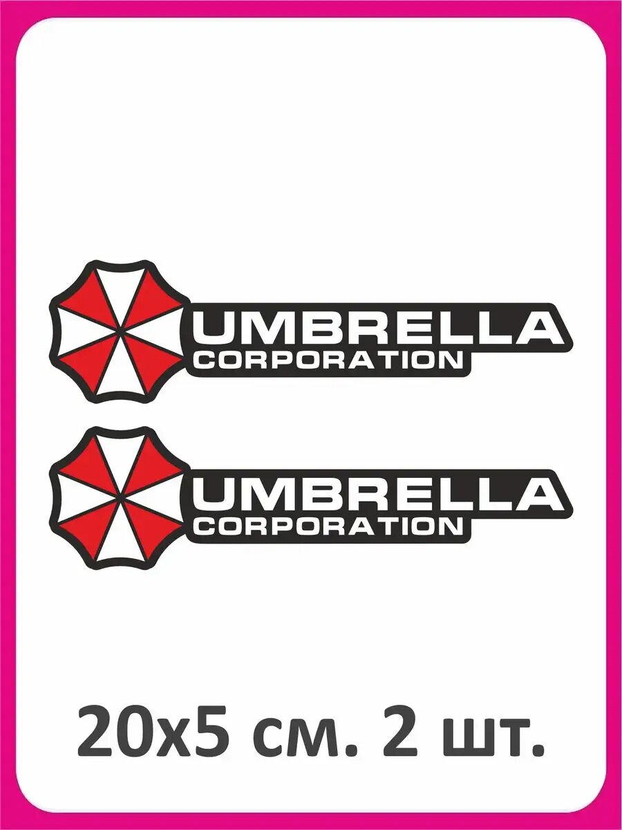 Наклейка на авто Umbrella Corporation