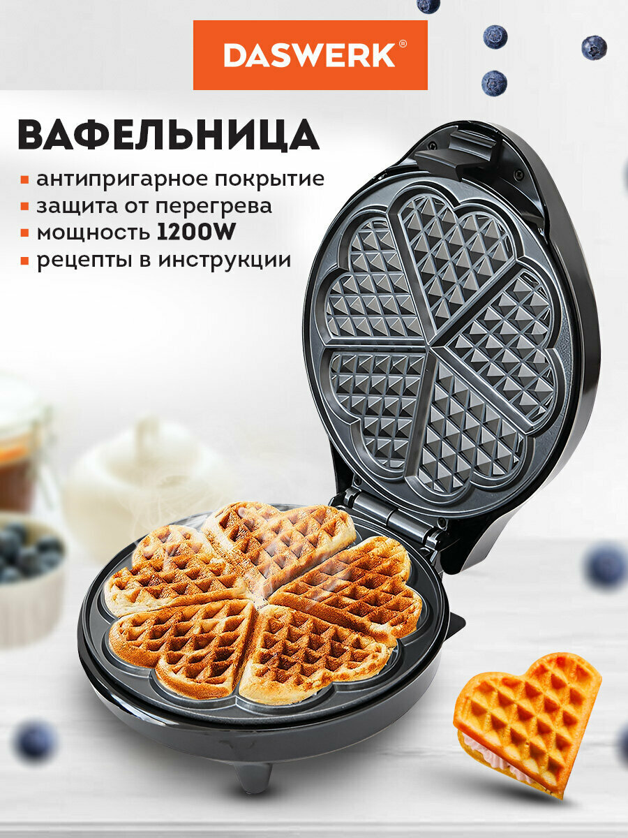 Вафельница бутербродница сэндвичница электрическая для венских вафель сердечек электровафельница антипригарная 1200 Вт Daswerk (Дасверк) WM-7 455654