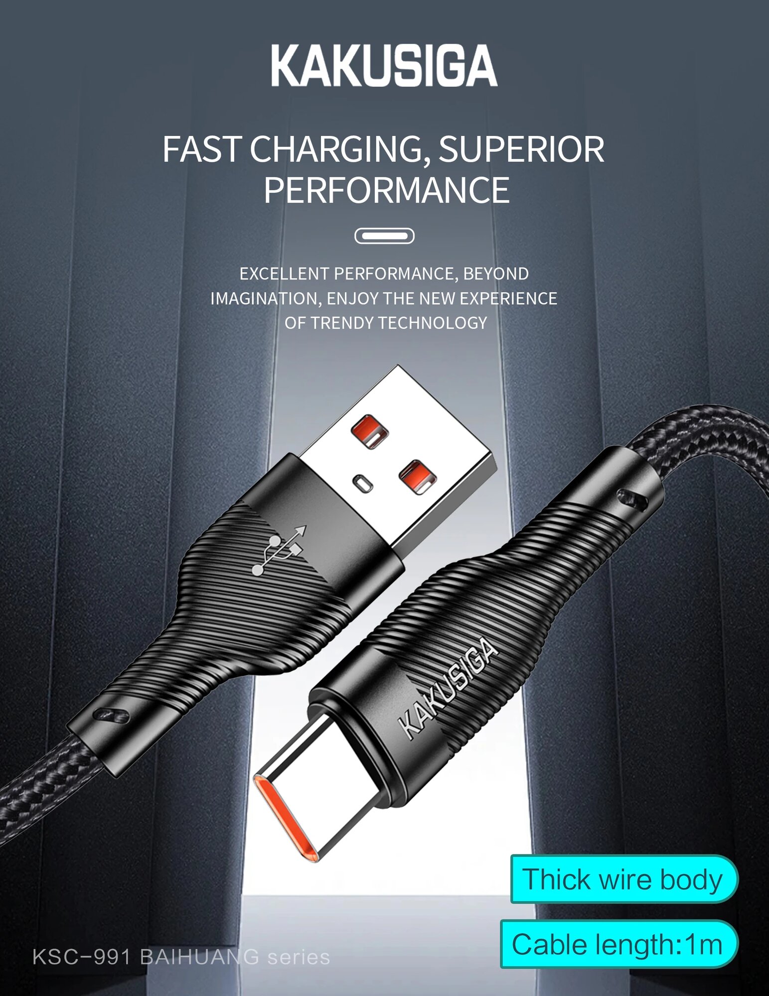 USB Кабель KAKUSIGA KSC-991 Type-C для быстрой зарядки и передачи данных, черный