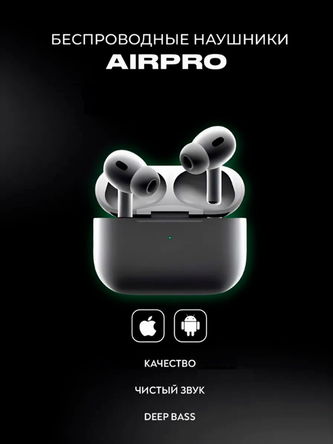 Airpods Pro Беспроводные наушники ANC Air Pods Pro 2 Premium Classic