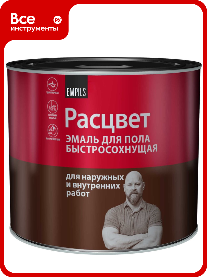 Эмаль для пола Расцвет быстросохнущая серая 1.9 кг 66382