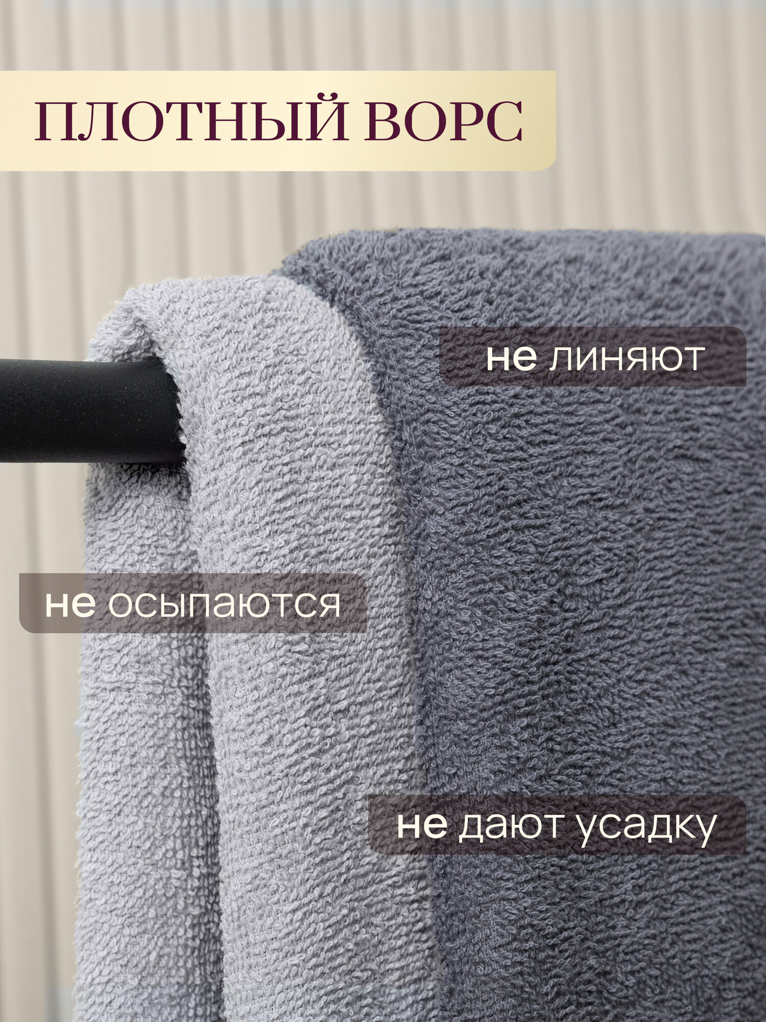 Полотенце махровое 6 шт 30х60 2шт; 50х80 2 шт; 70х130 2 шт Galtex Классико Темно-серый/Светло-серый — фото 1