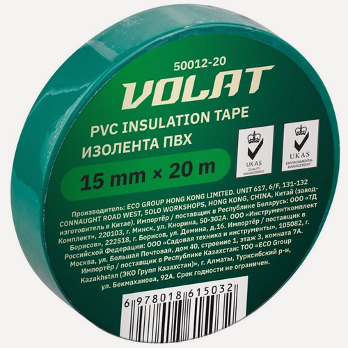 Изображение товара Изолента ПВХ для проводов зеленая 15 мм 20 м клейкость 1,5 Н10/мм волат (50012-20)