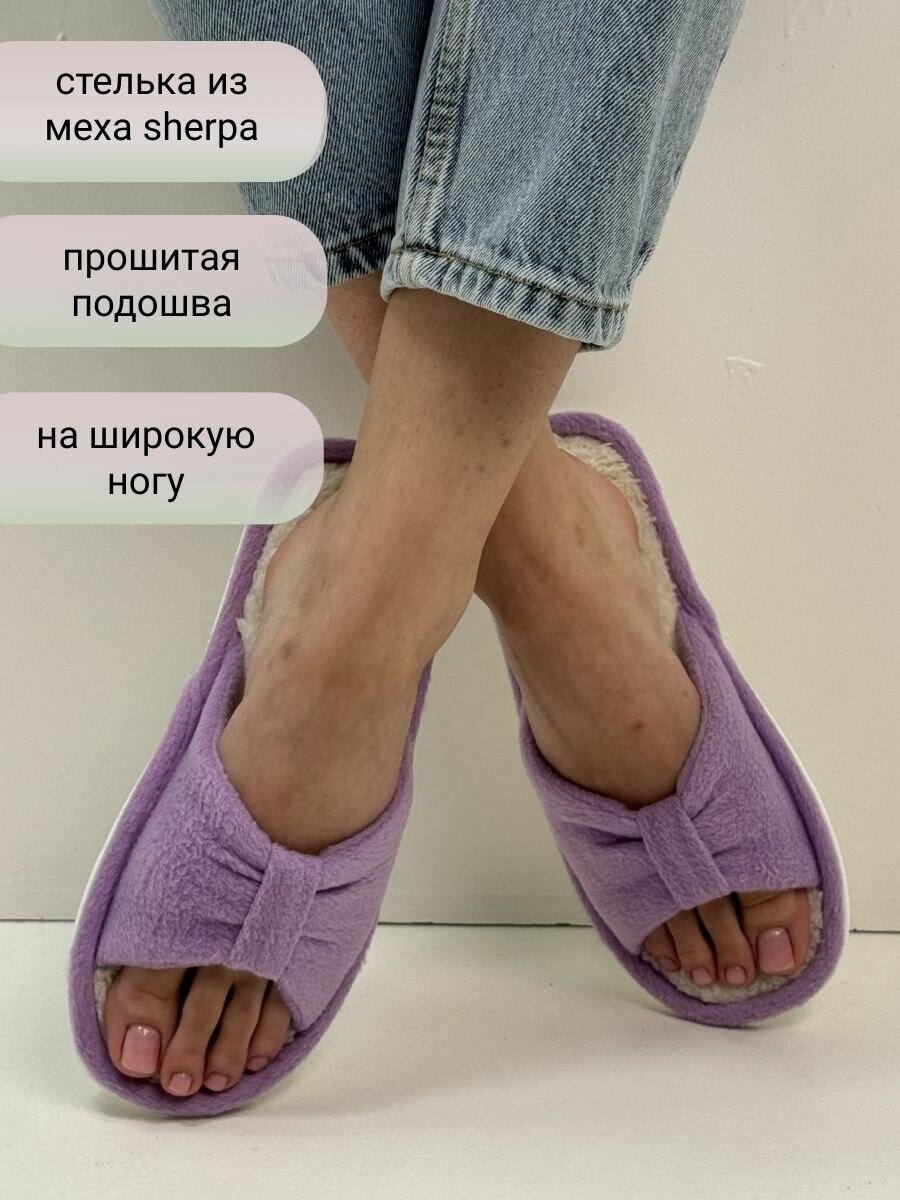 Тапочки TapModa