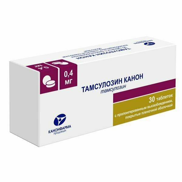 Тамсулозин Канон капсулы кишечнораств. с пролонг. высвобожд. 0,4мг 30шт