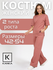 Костюм спортивный KANKA
