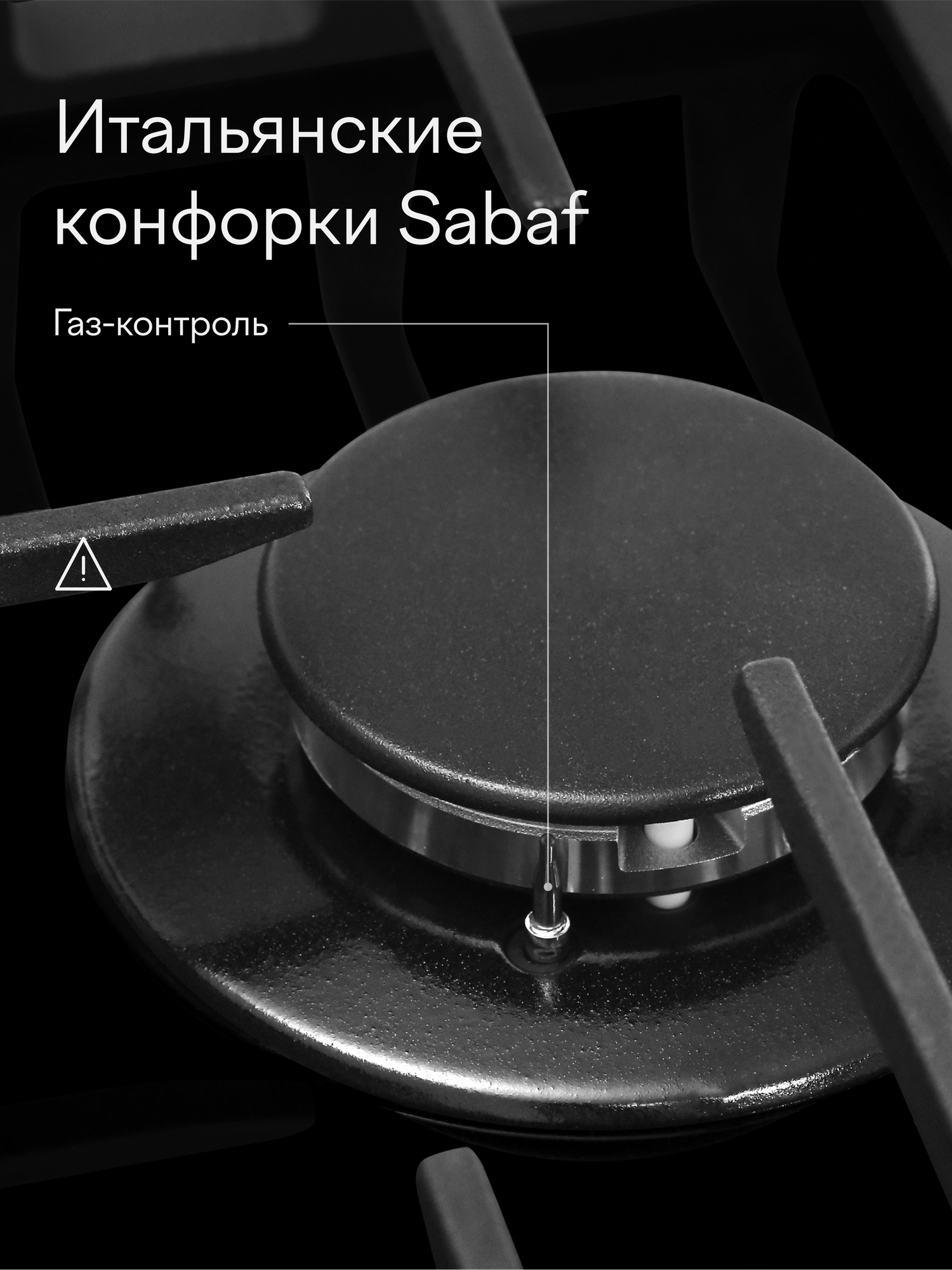 Встраиваемые Варочные Панели Xiaomi Газовая варочная панель Tuvio HGS63DBGA1, черное стекло