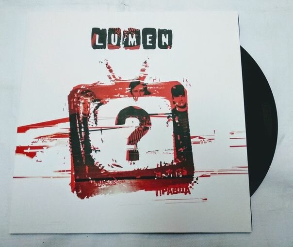 LUMEN - Правда? (LP, Reissue, Black Vinyl) Виниловая пластинка
