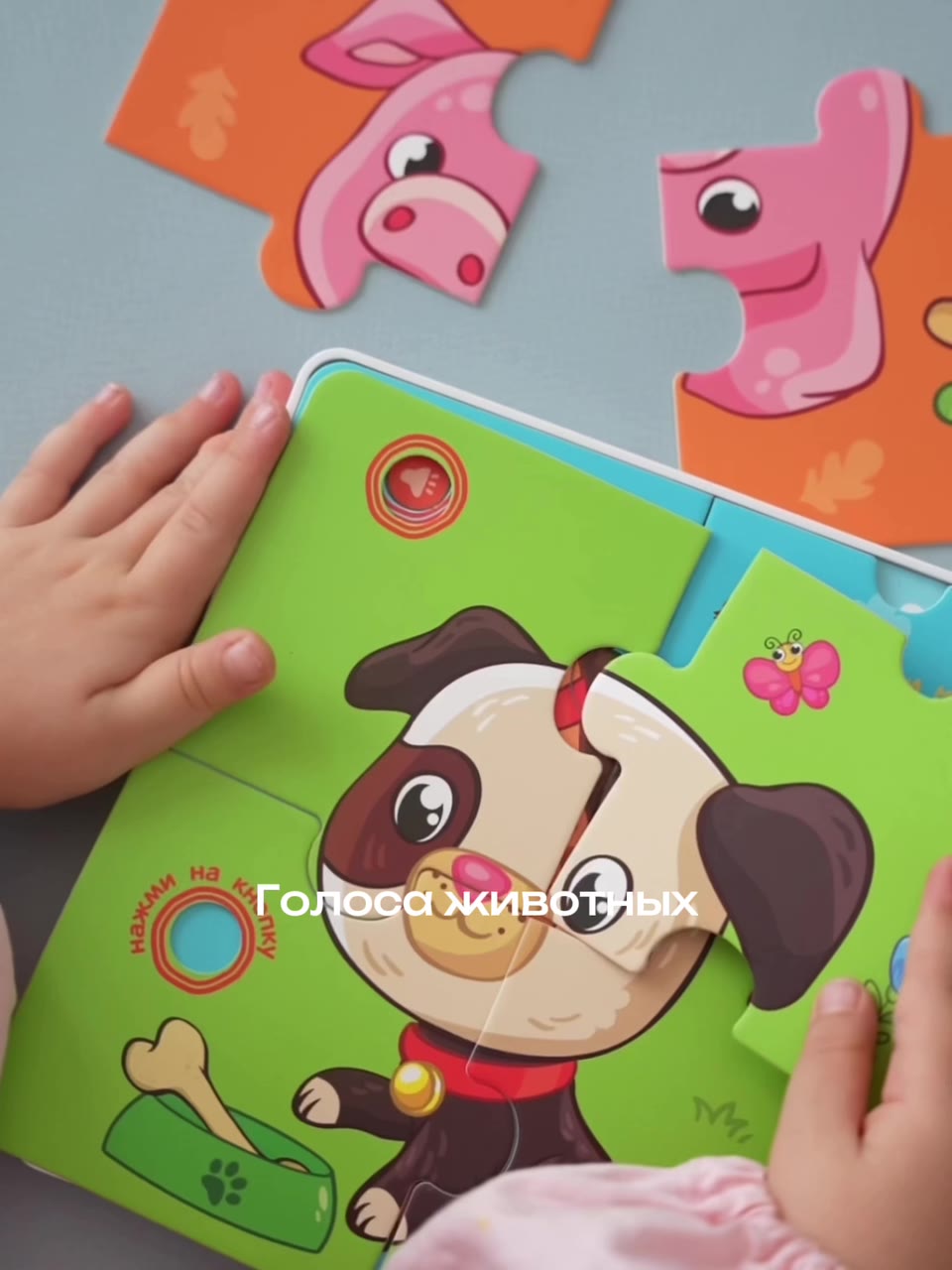 Говорящие пазлы для детей от BertToys Пазлтач "Животные фермы", 36 деталей — фото 1