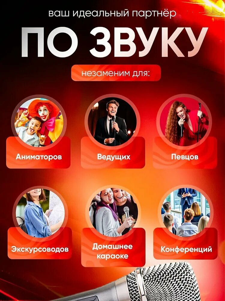 Изображение Xiaomi Микрофон для живого вокала, серыйОткройте путь в мир музыки и веселья