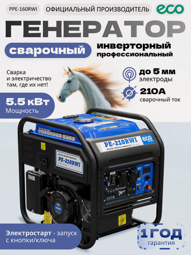 Изображение товара Электростанция бензиновая сварочная инверторная ECO PE-210RWI