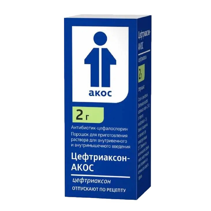 Цефтриаксон-акос порошок д/приг раствора для в/в и в/м введ 2 г фл 1 шт