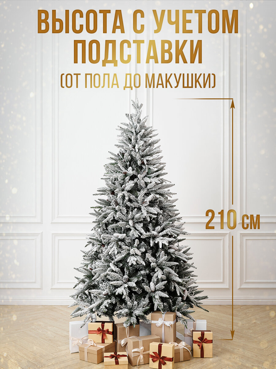 Елка искусственная BINOSHE "Ile Grande", заснеженная, с натуральной шишкой, 210 см, литая — фото 1