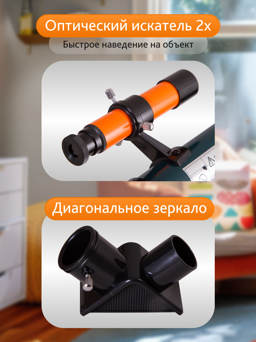 Телескоп Levenhuk LabZZ T1 — фото 1