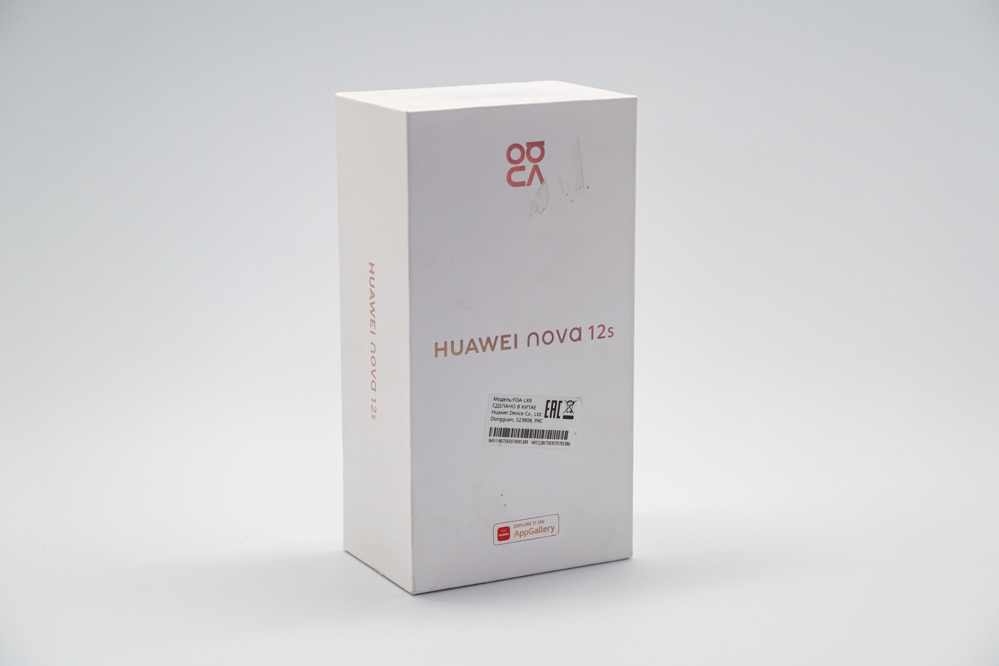 Смартфон HUAWEI nova 12s 8+256, (FOA-LX9), Черный, (51097UGU) — фото 1