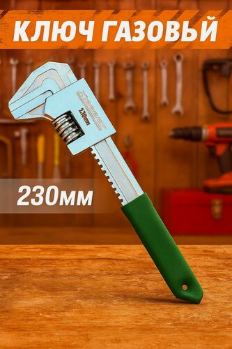 Изображение товара Ключ газовый сантехнический 230мм