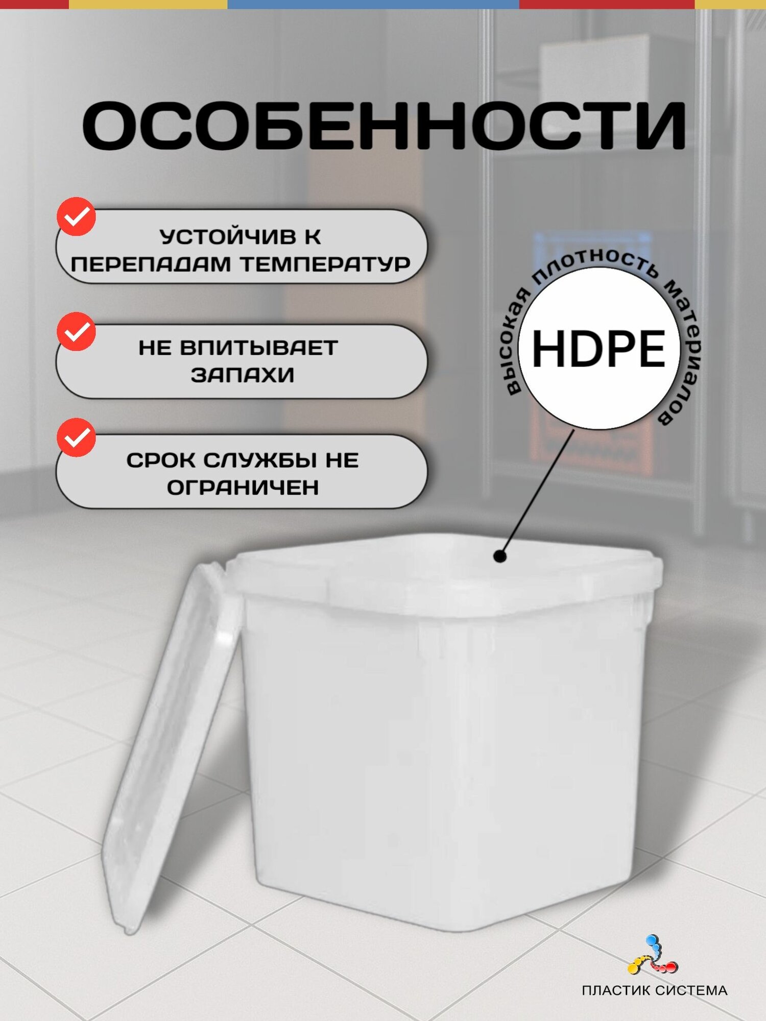 5 куботейнеров 23 литра с крышкой — фото 1