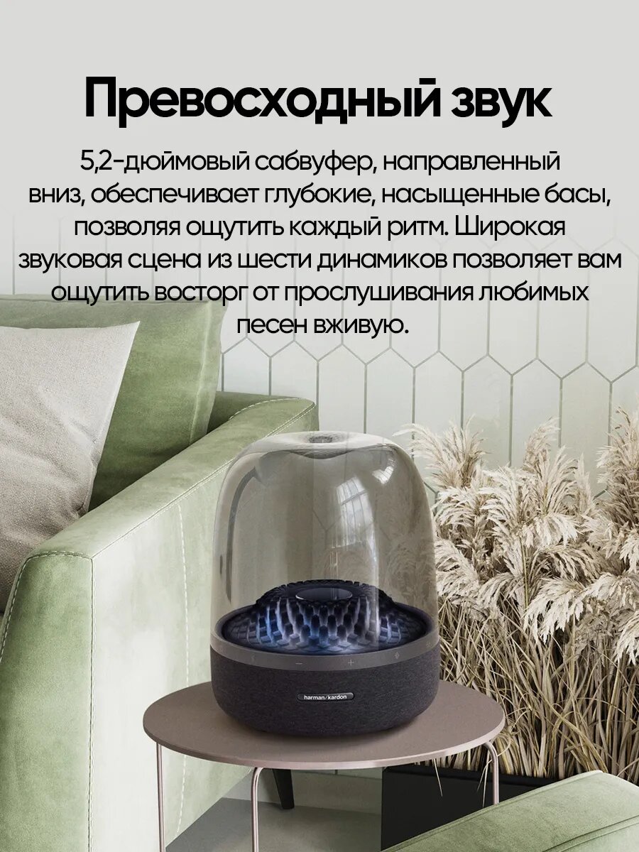 Акустика Harman Kardon "Aura Studio4", Bluetooth, влагозащищенность — фото 1