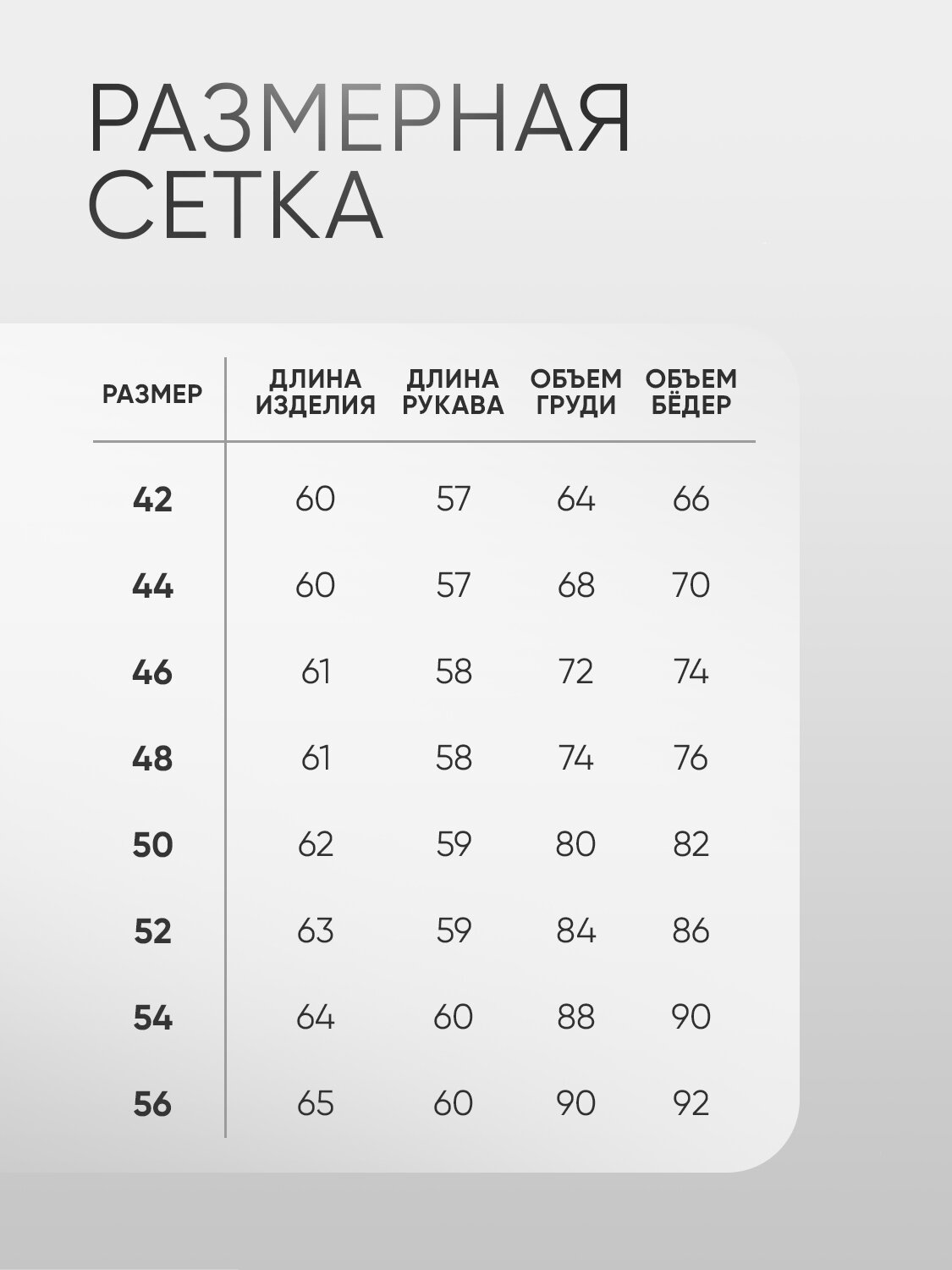 Водолазка Натали Суслова, размер 56, , черный — фото 1