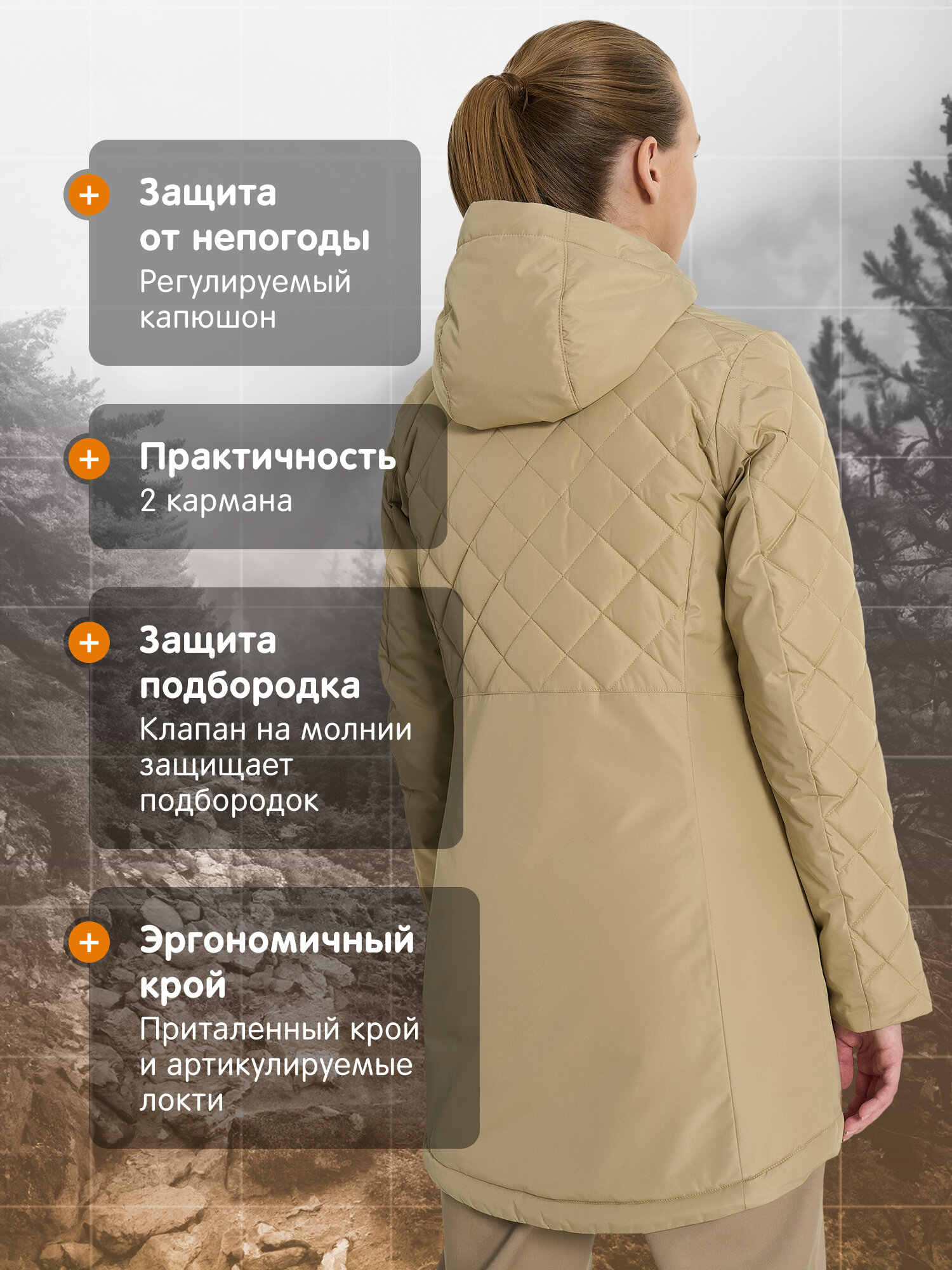 Куртка OUTVENTURE Women's Faux Down Jacket, размер 44, песочный — фото 1