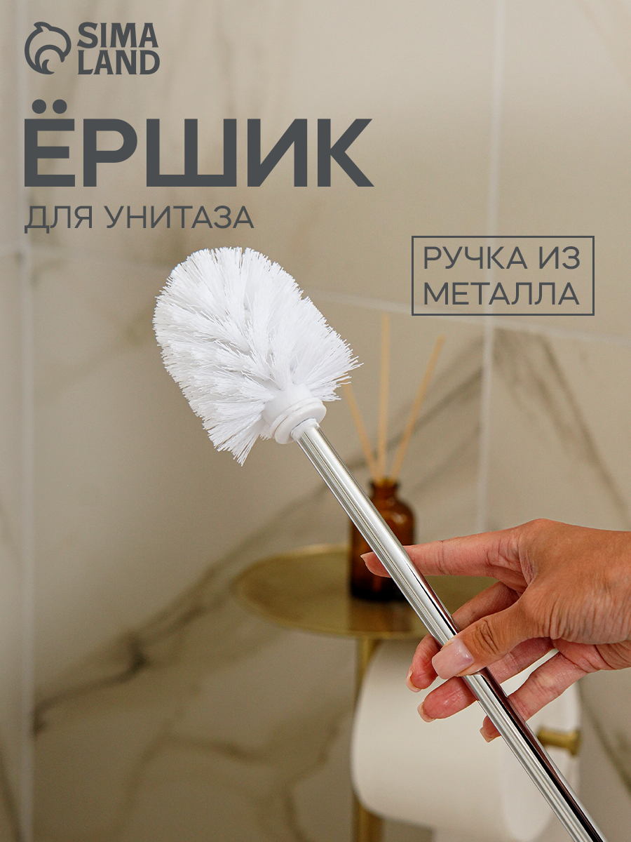 Ершик для унитаза напольный Accoona, металл, 6,6×6,6×35,5 см, белый