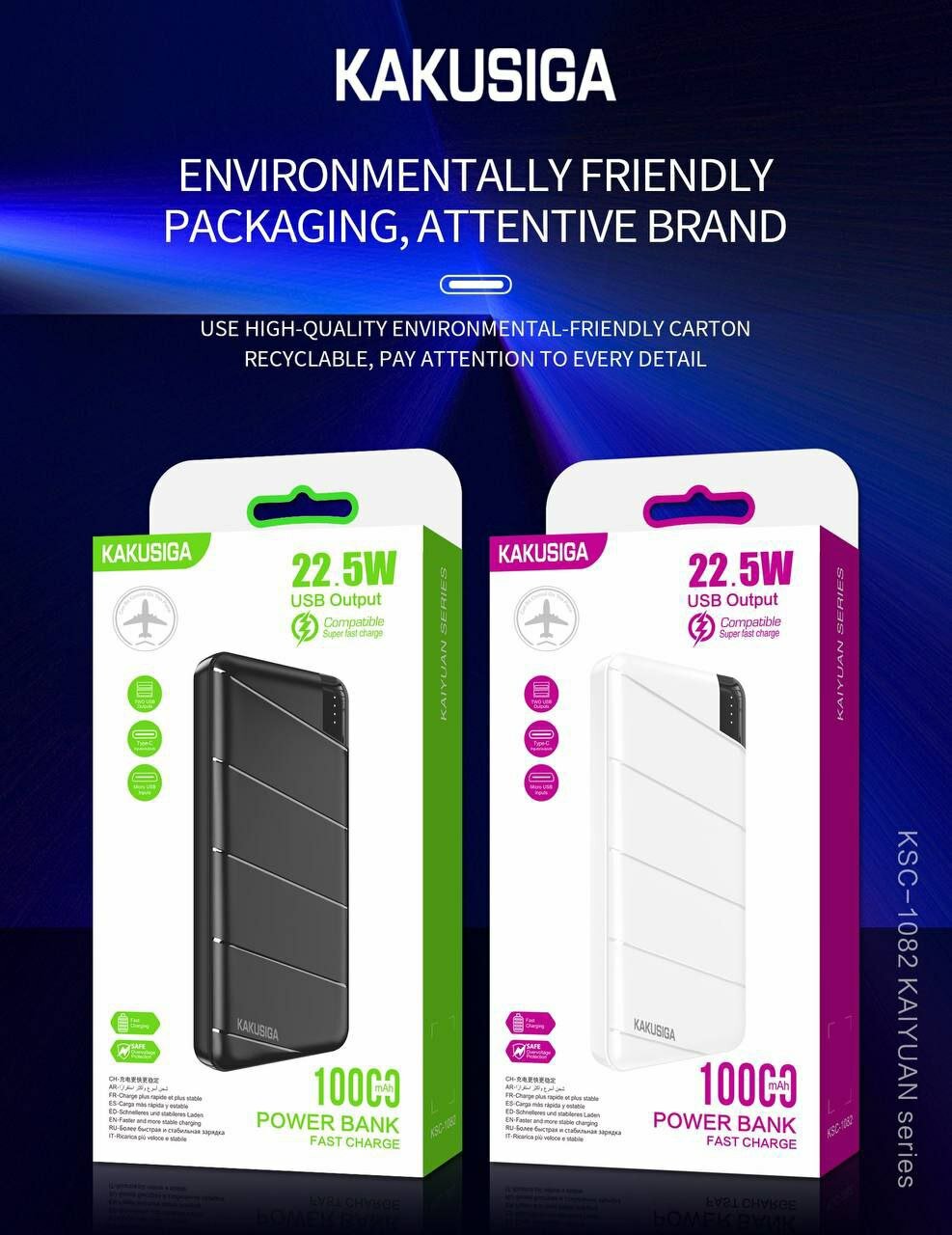 Внешний аккумулятор "Power Bank", 10 000 мАч, быстрая зарядка 1082