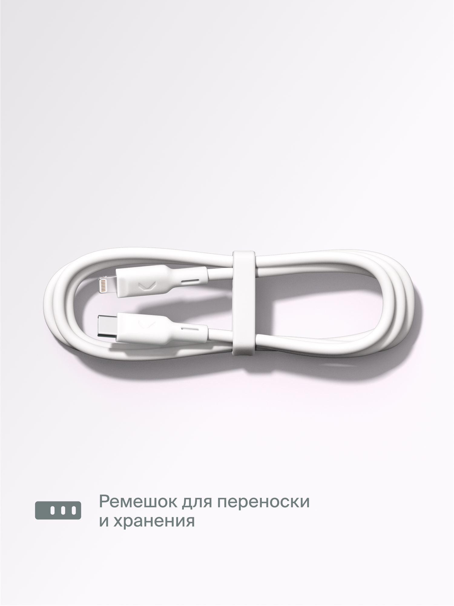 Кабель COMMO Jelly USB Type-C - Lightning MFI, 2,2 м Белый — фото 1