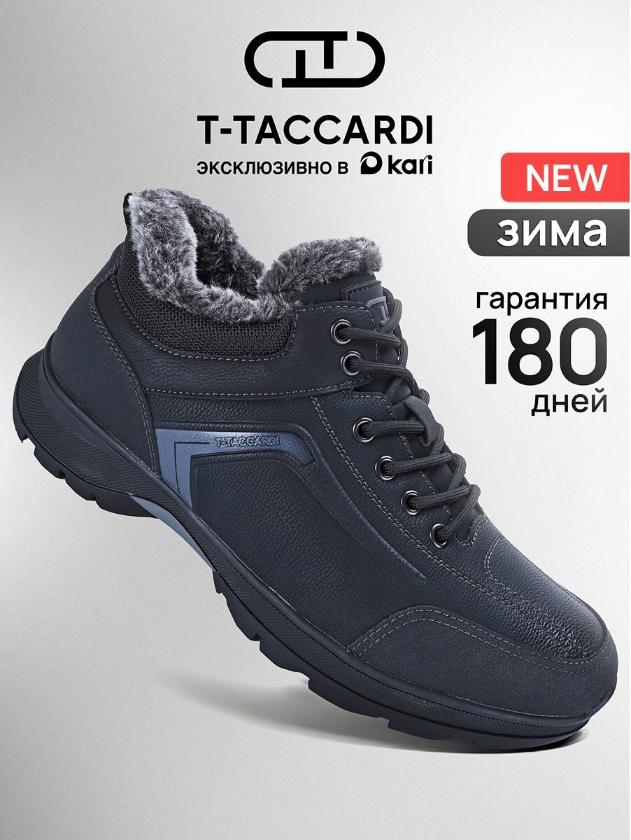 Полуботинки T.Taccardi размер 41 черный