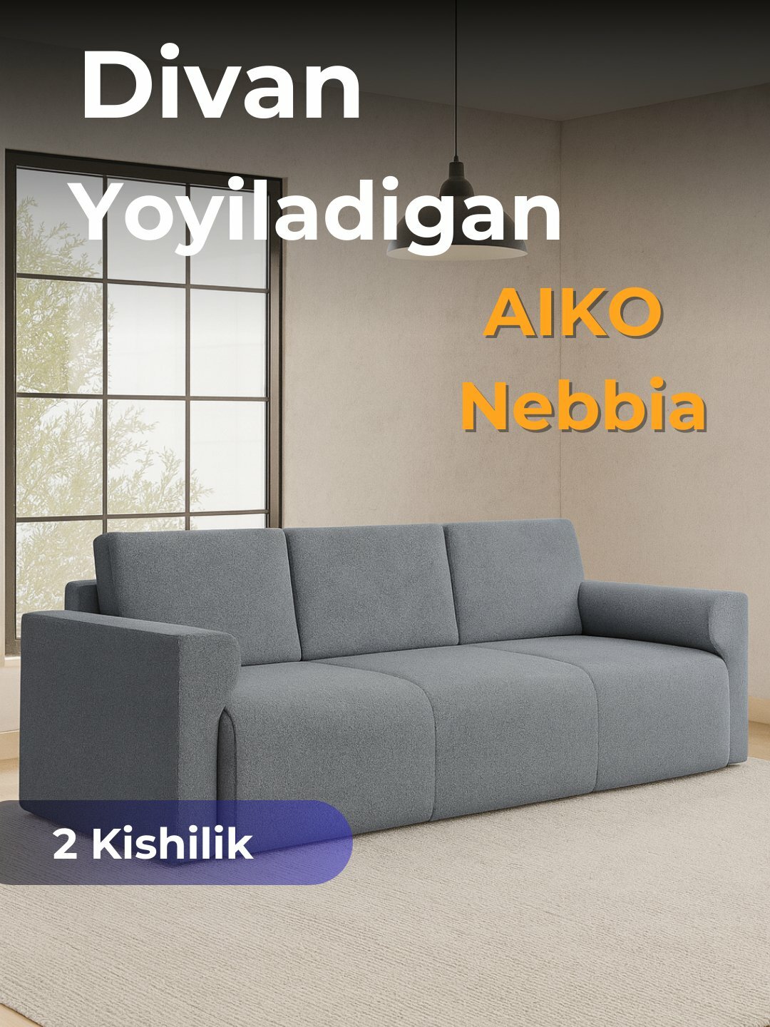 Диван AIKO Nebbia, раскладной, двуспальный диван-кровать, для гостиной и сна, 230*87*70 см