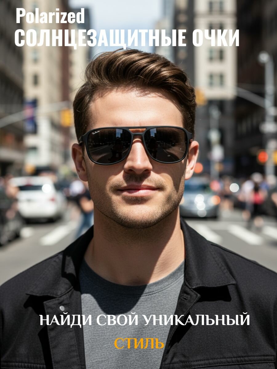 Солнцезащитные очки Polarized, черный, синий — фото 1